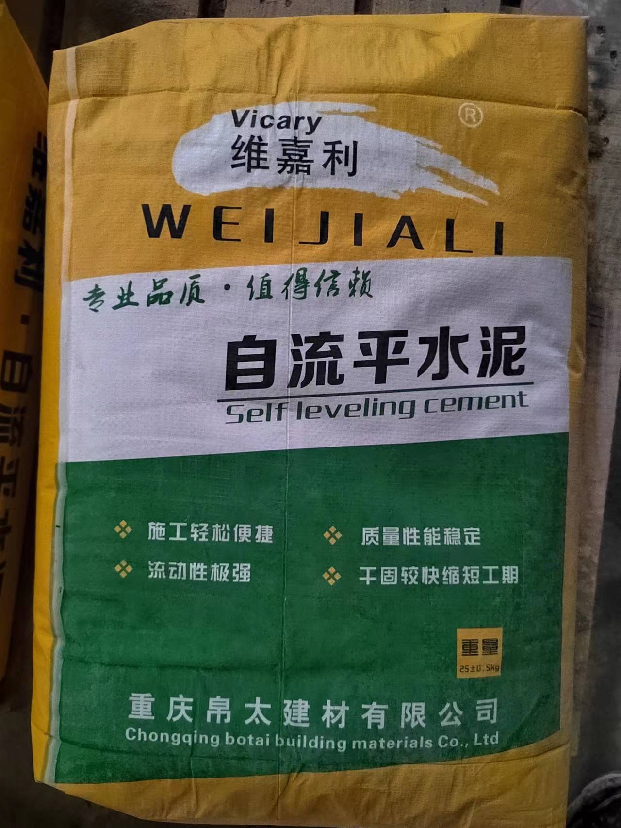 /chanpinfenleisan/36.html